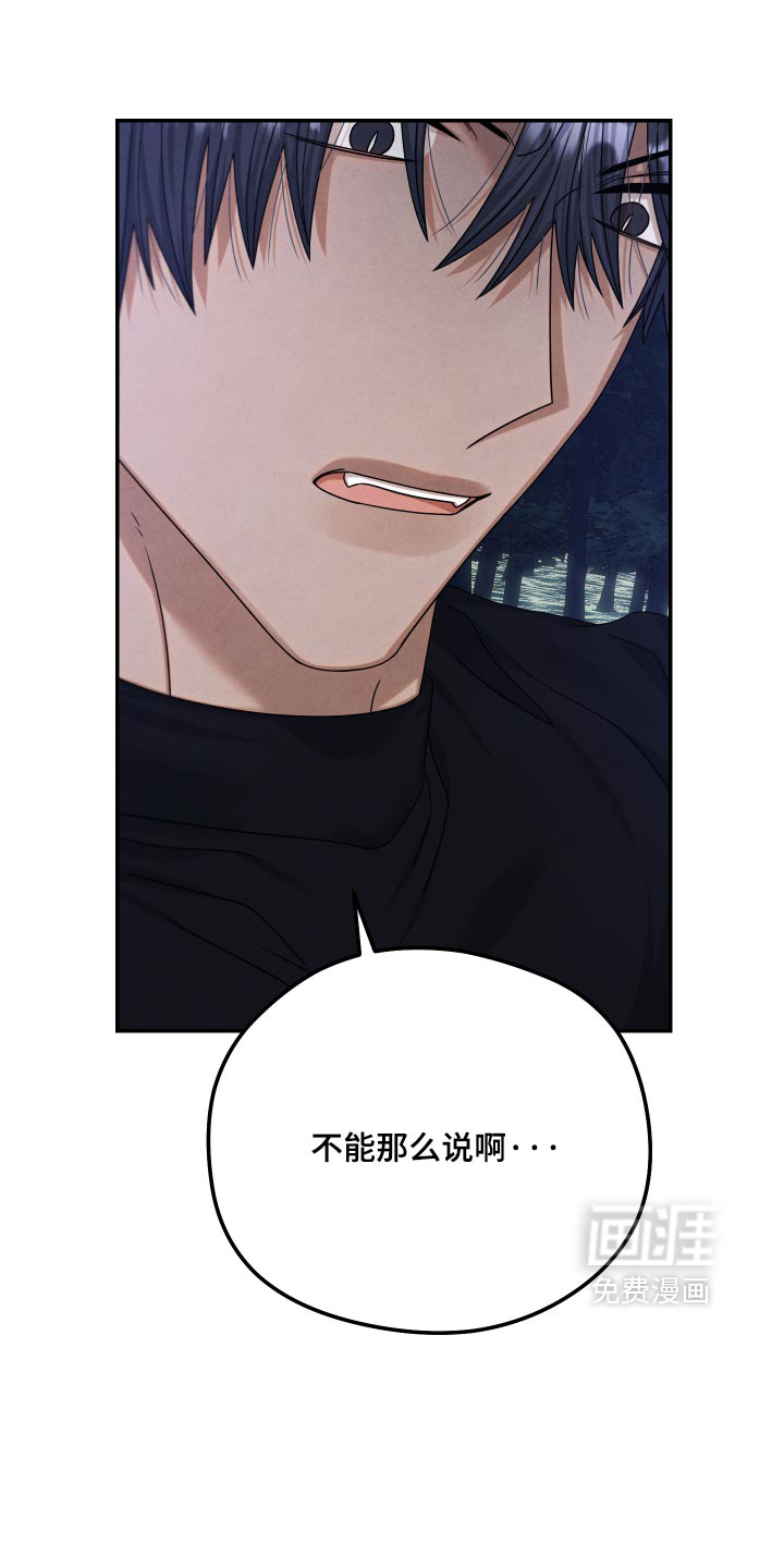 第53话 第4页