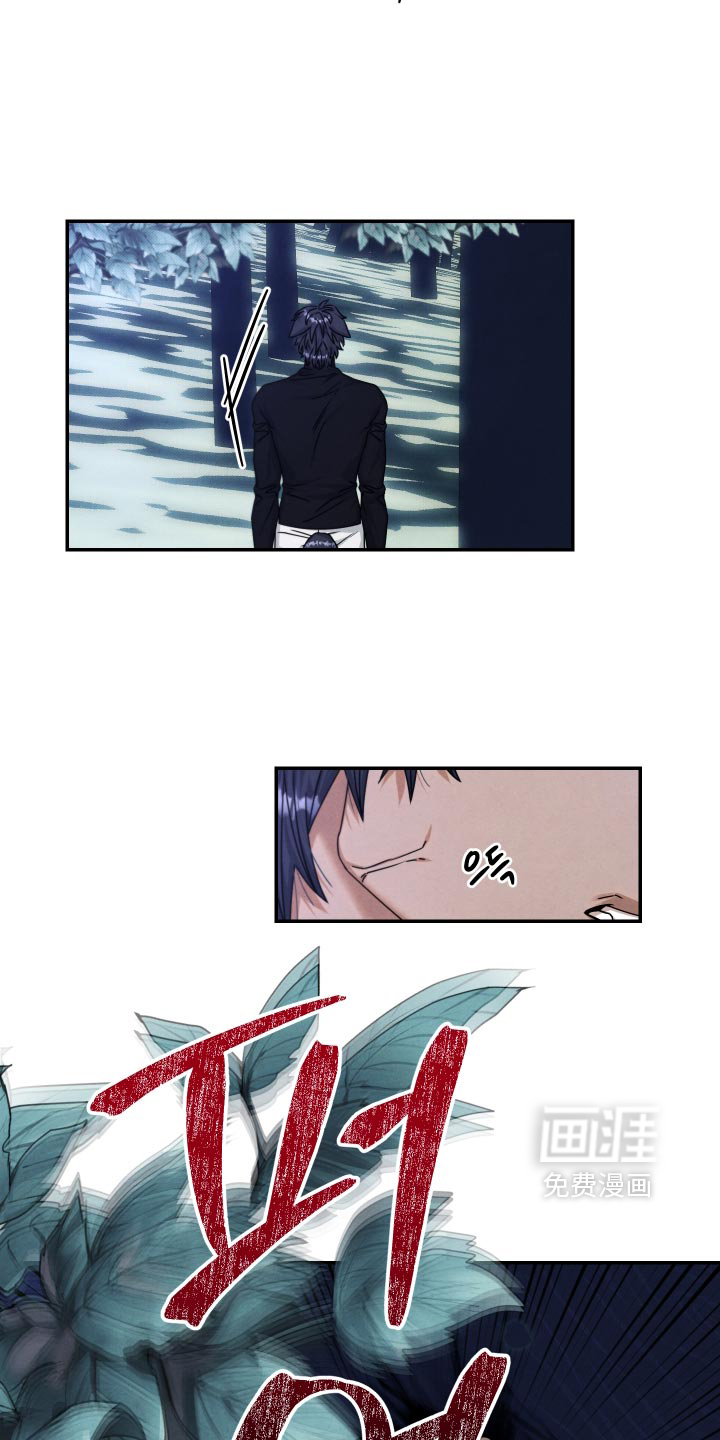 第53话 第2页