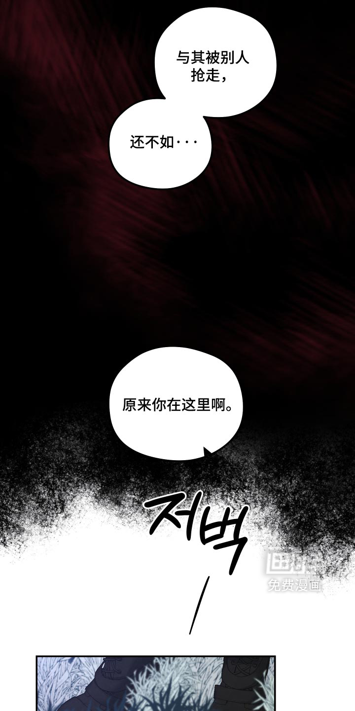 第53话 第8页