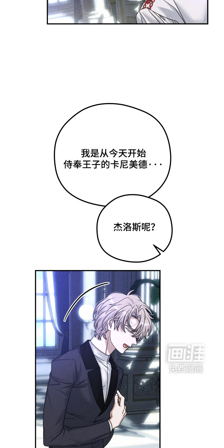 第53话 第19页