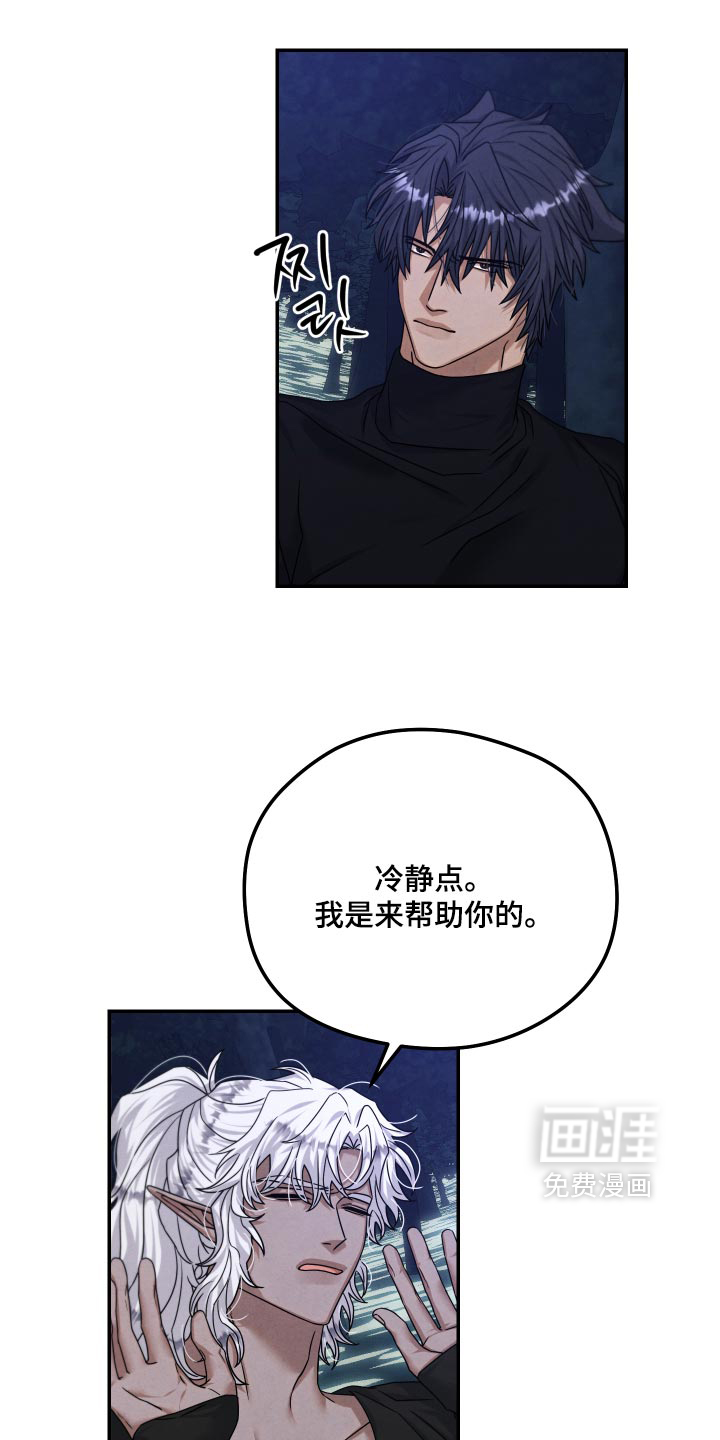 第53话 第12页