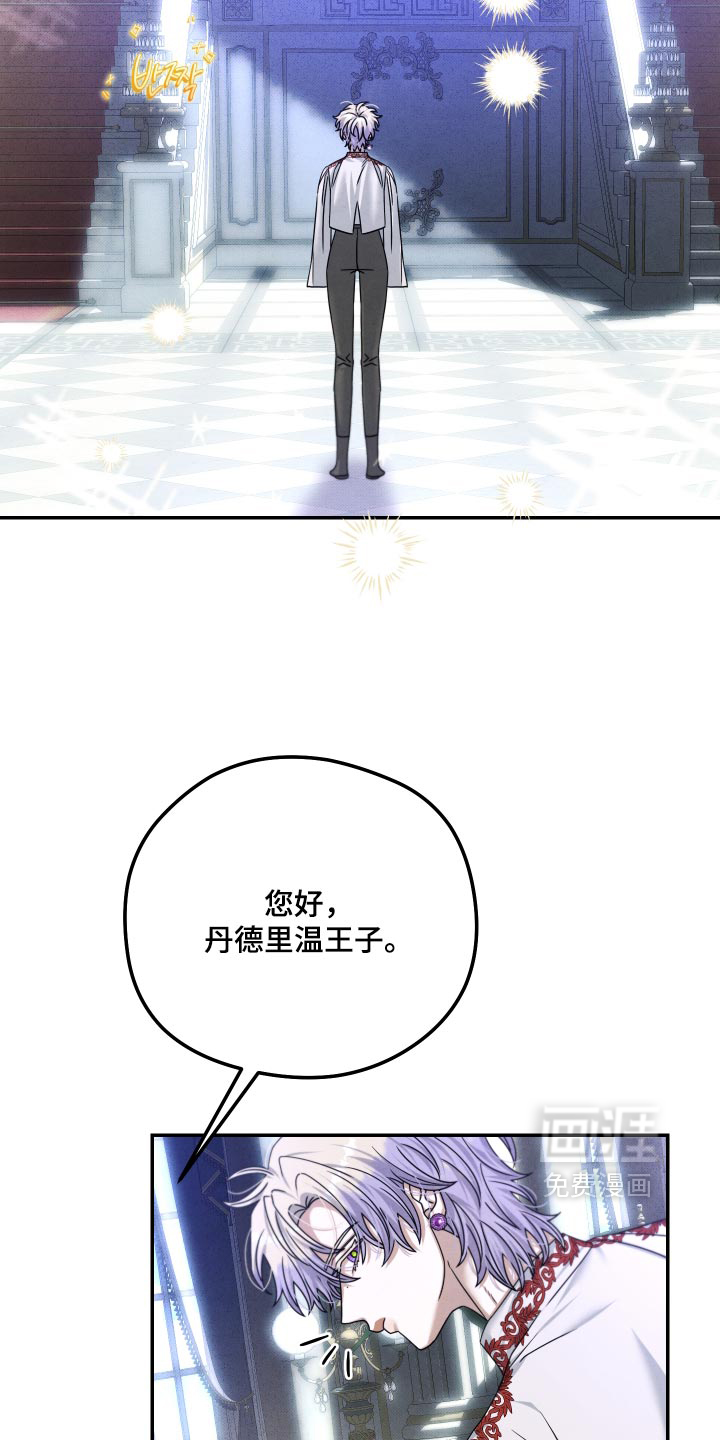 第53话 第18页