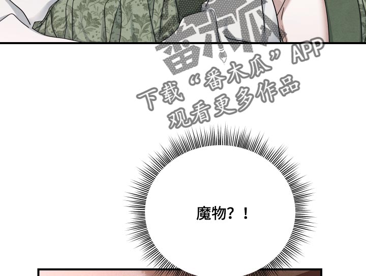 第65话 第16页