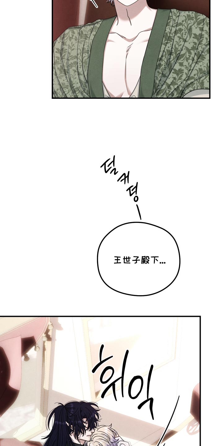 第65话 第11页