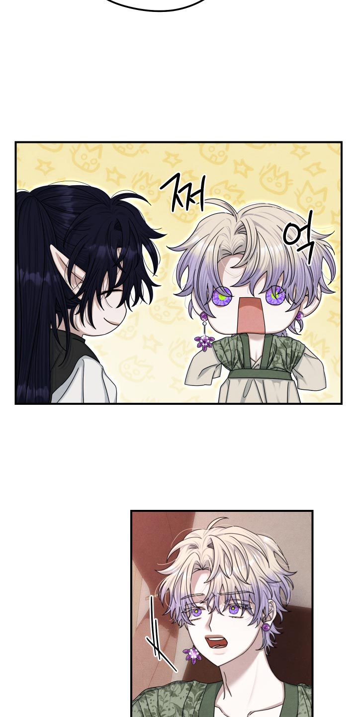 第65话 第3页