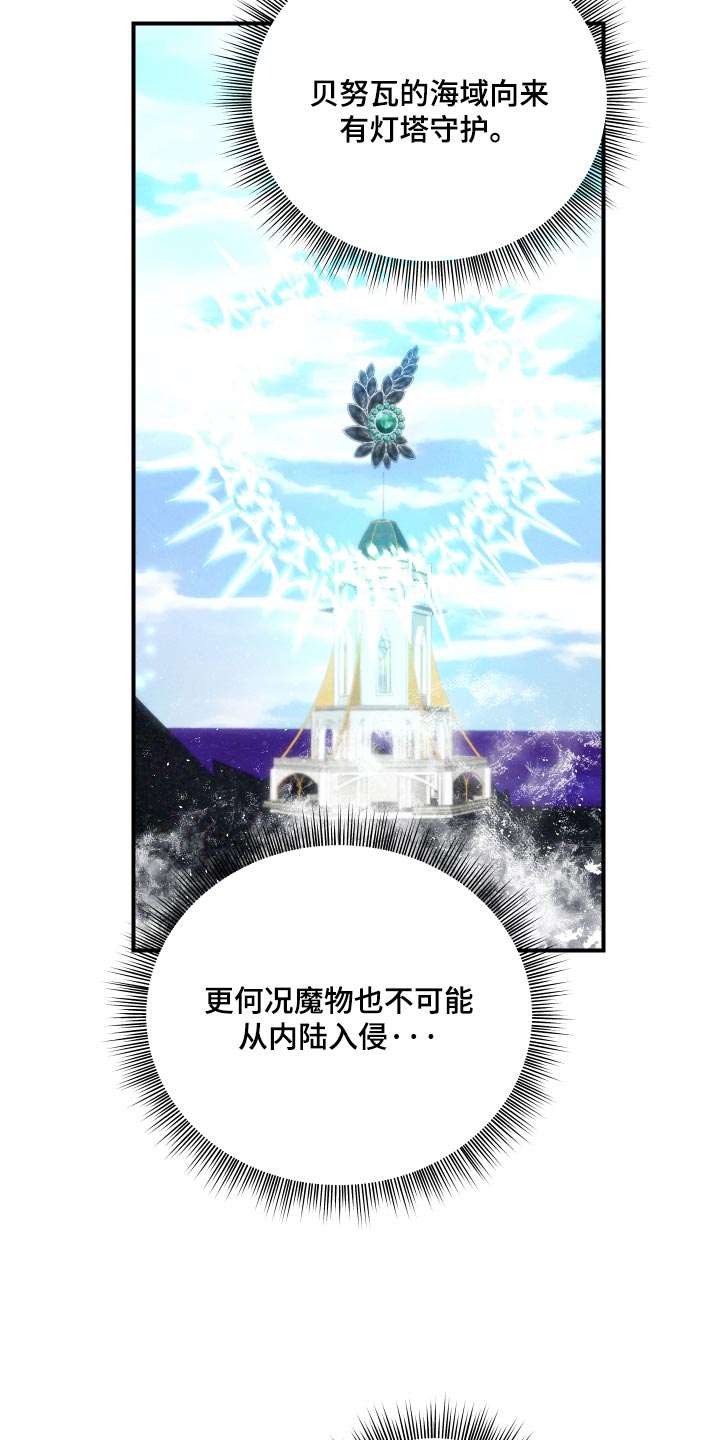 第65话 第18页