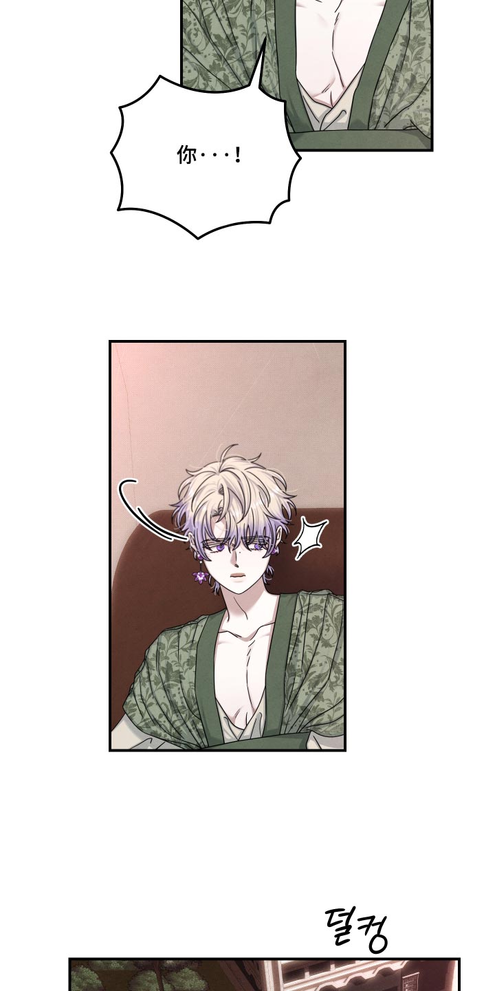 第65话 第4页