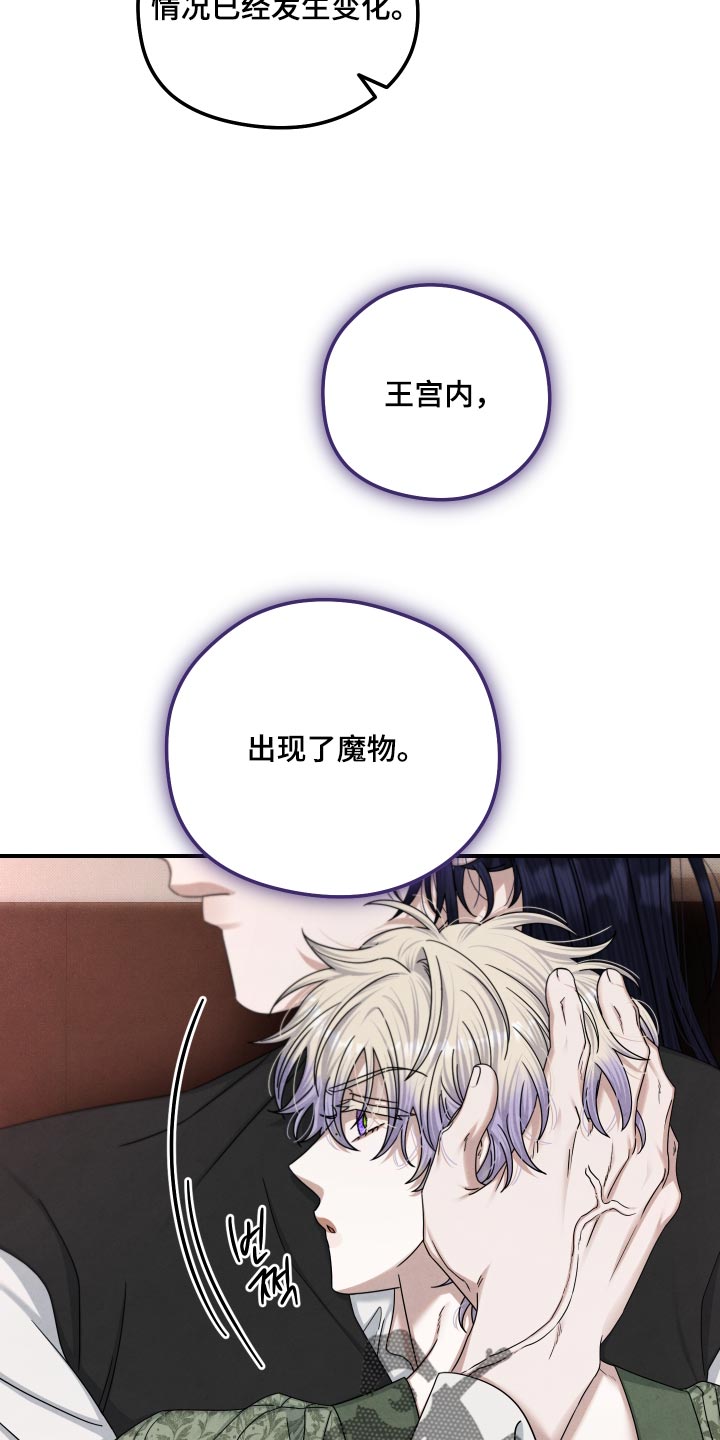 第65话 第15页