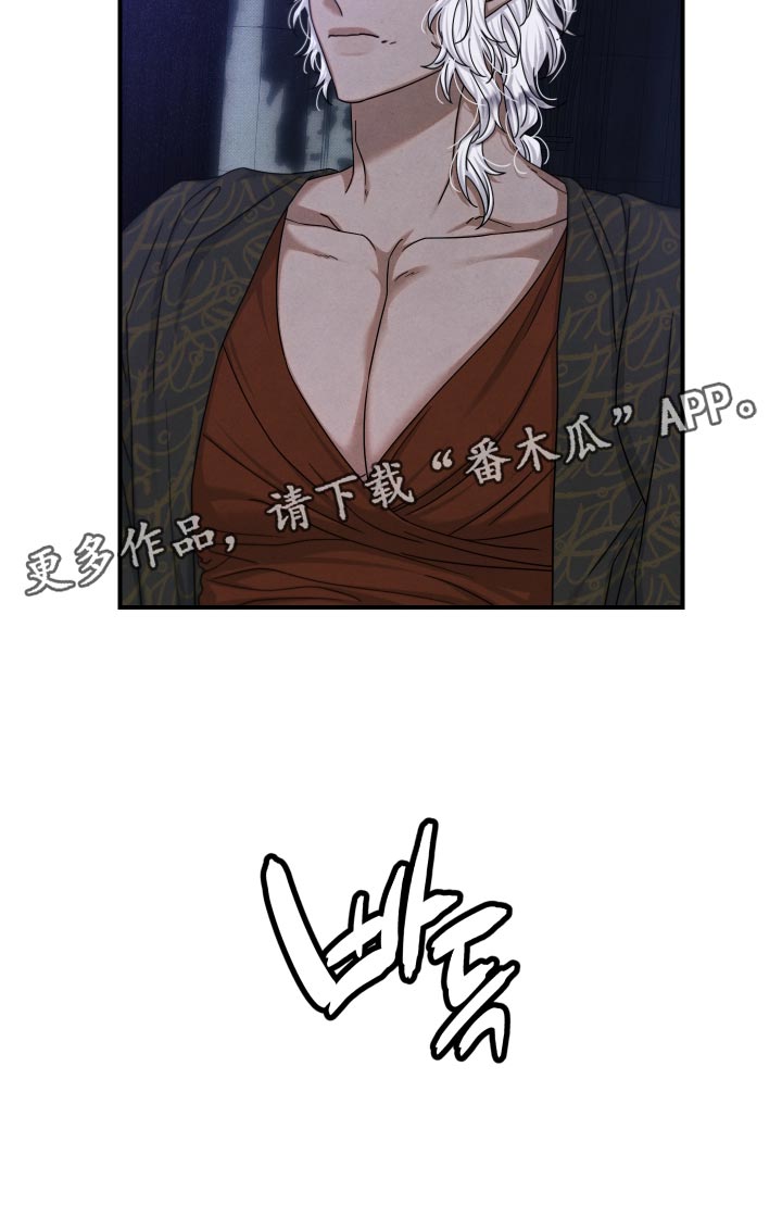 第65话 第23页