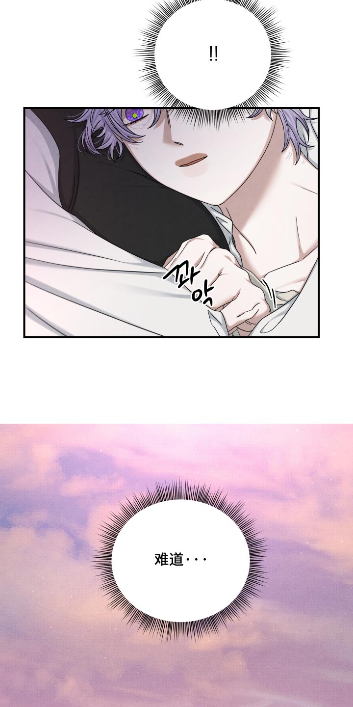 第65话 第19页