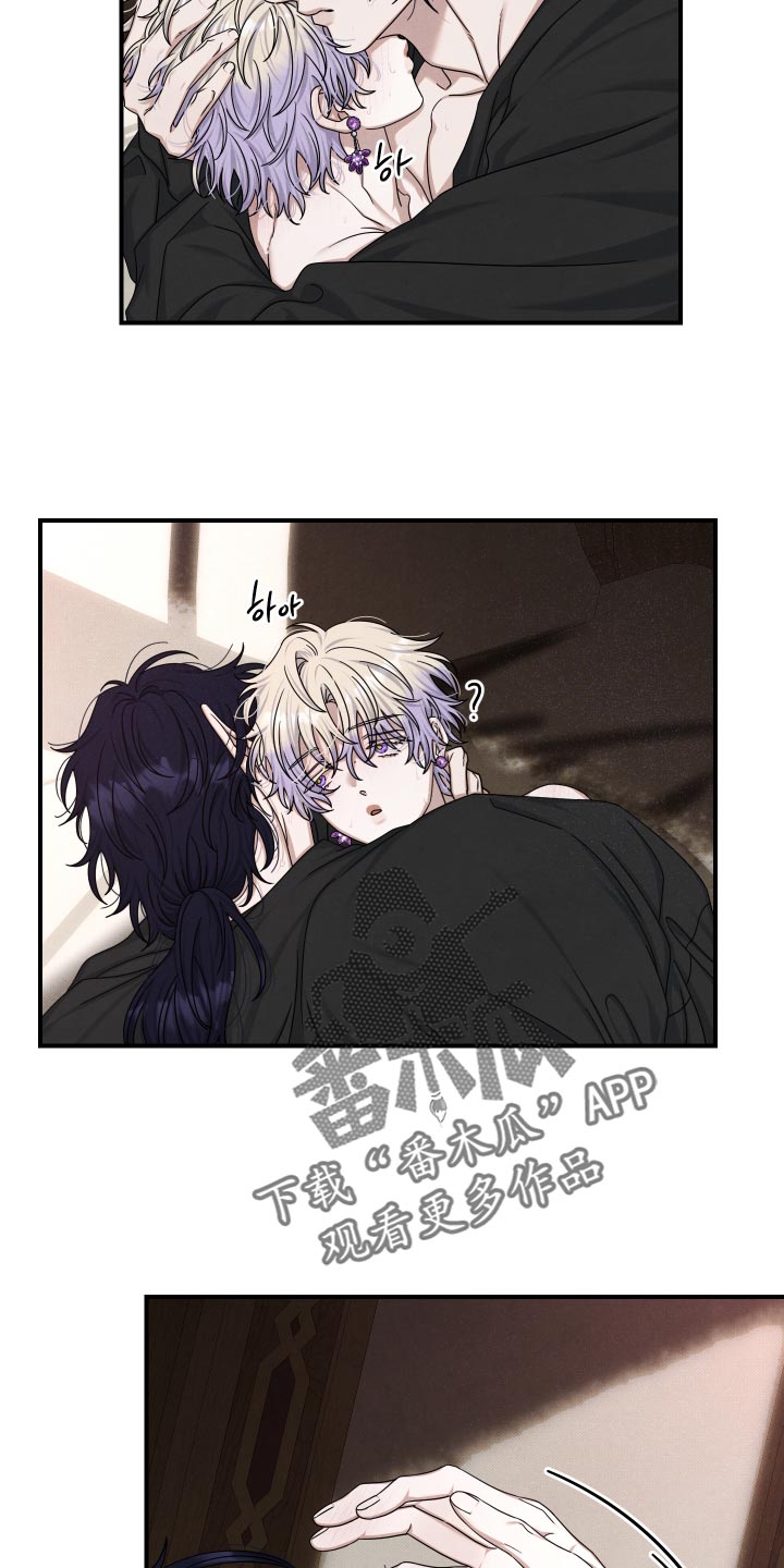 第64话 第2页