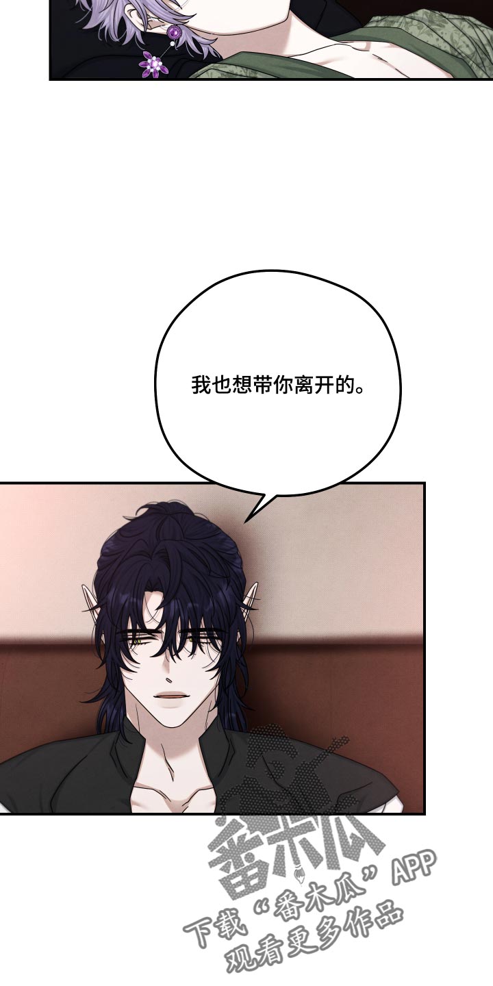 第64话 第11页