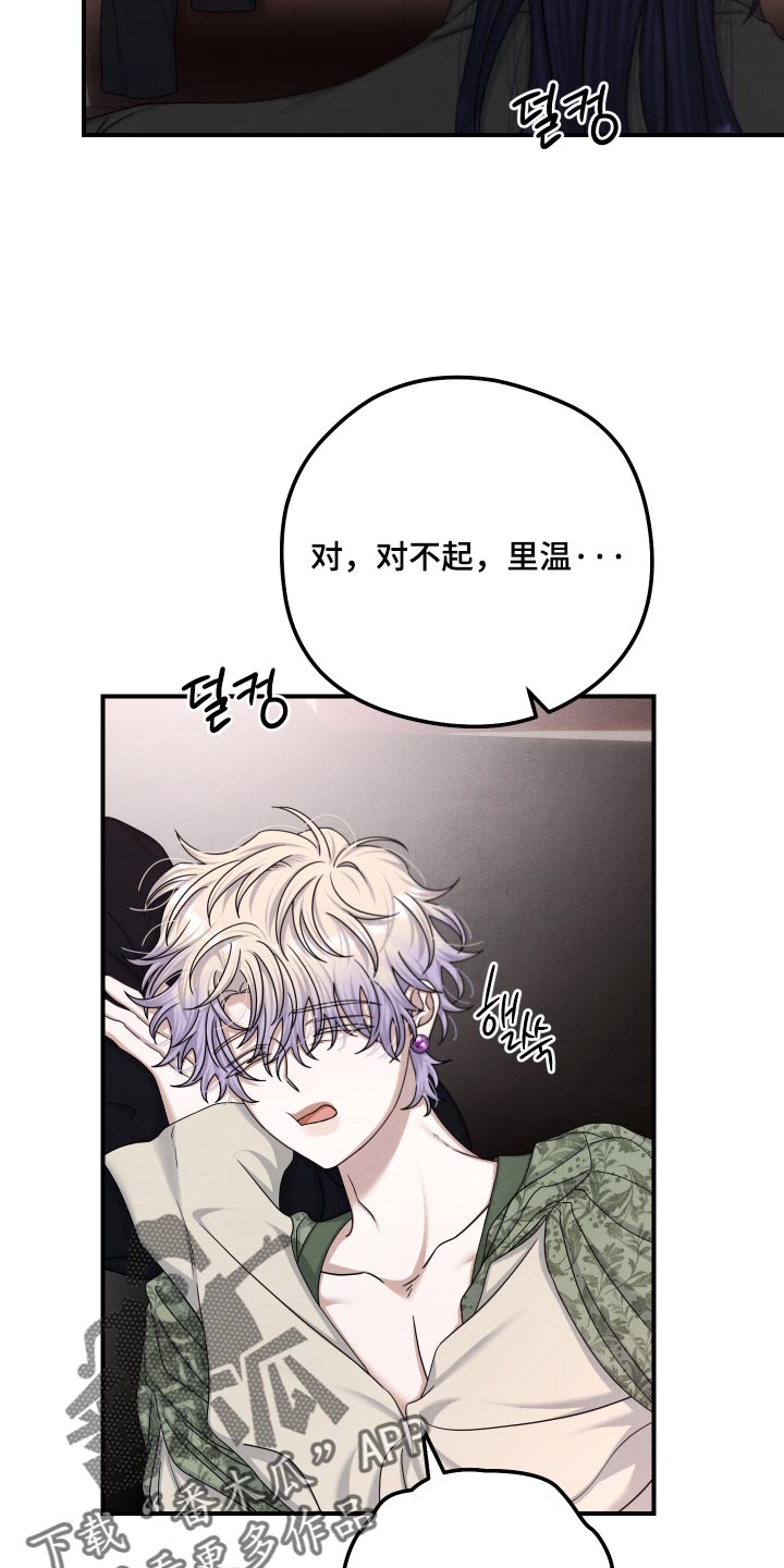 第64话 第5页