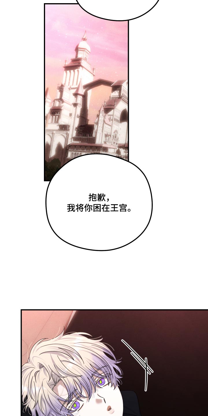 第64话 第10页