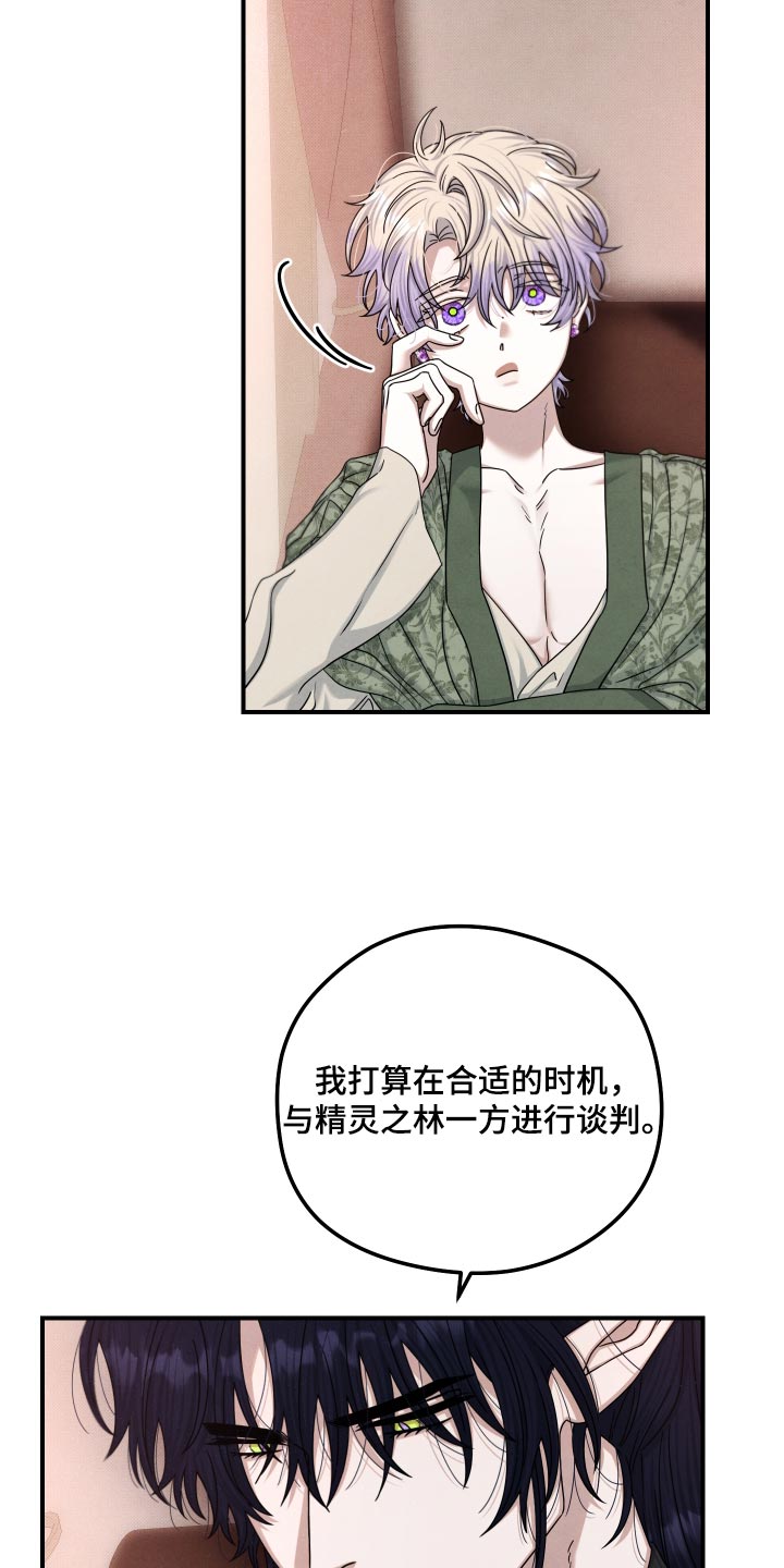 第64话 第16页