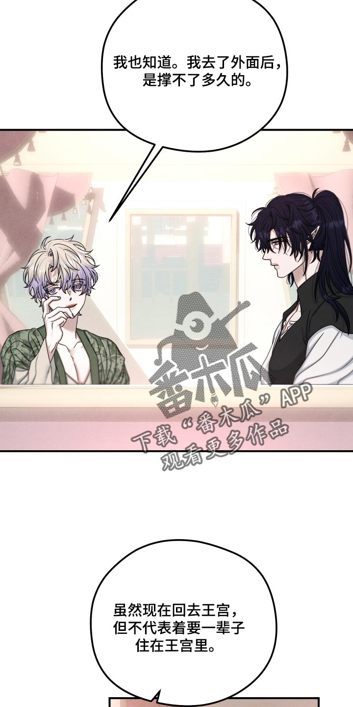 第64话 第15页