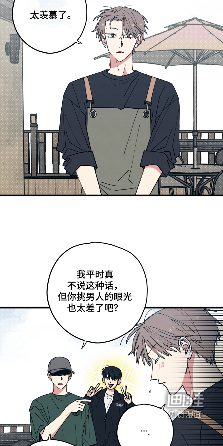 第56话9
