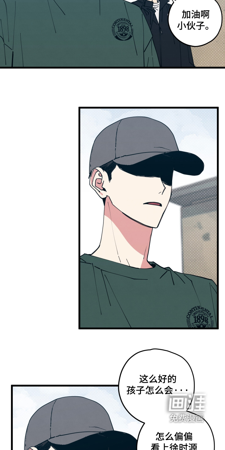 第56话15