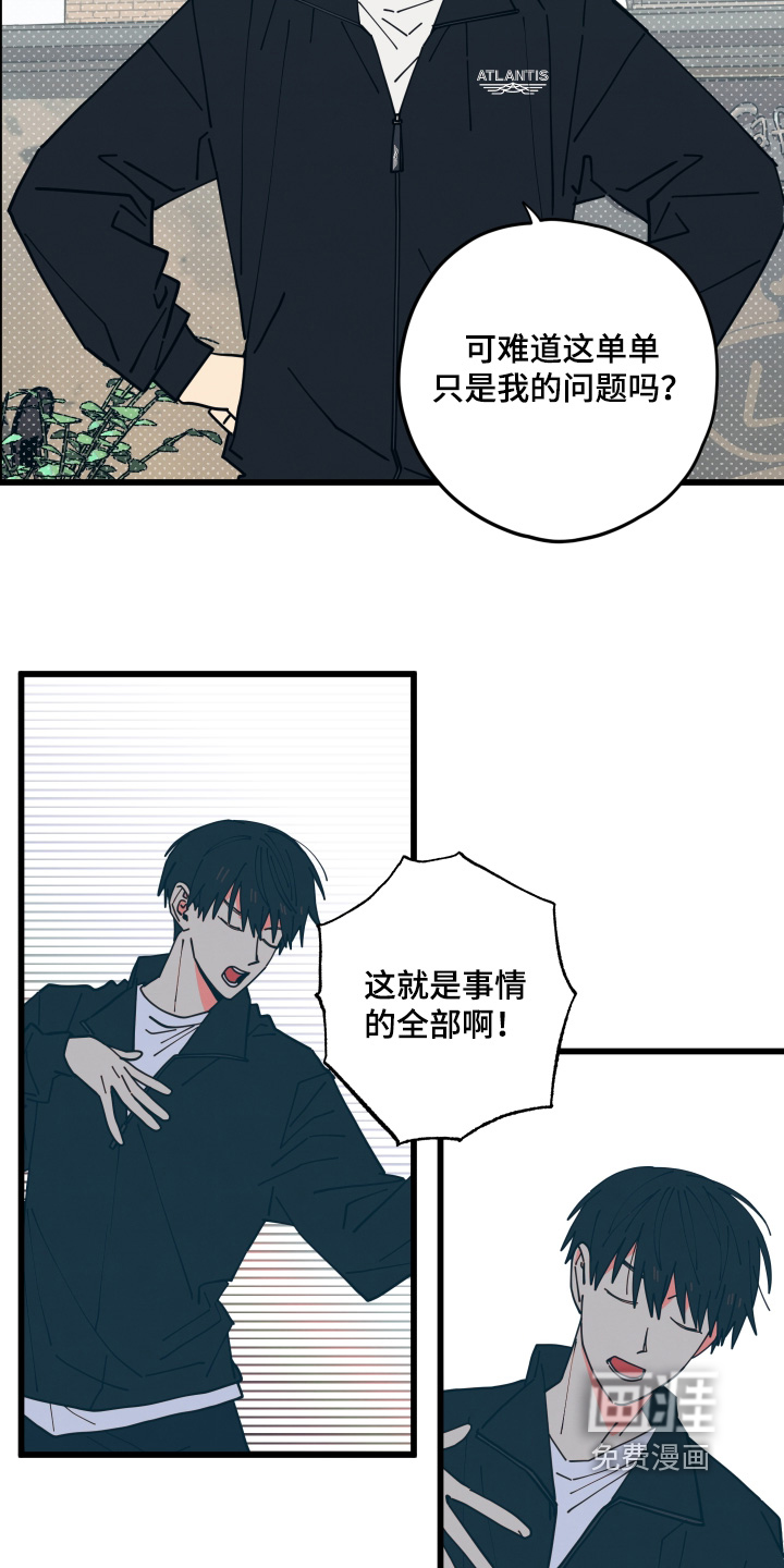 第56话19