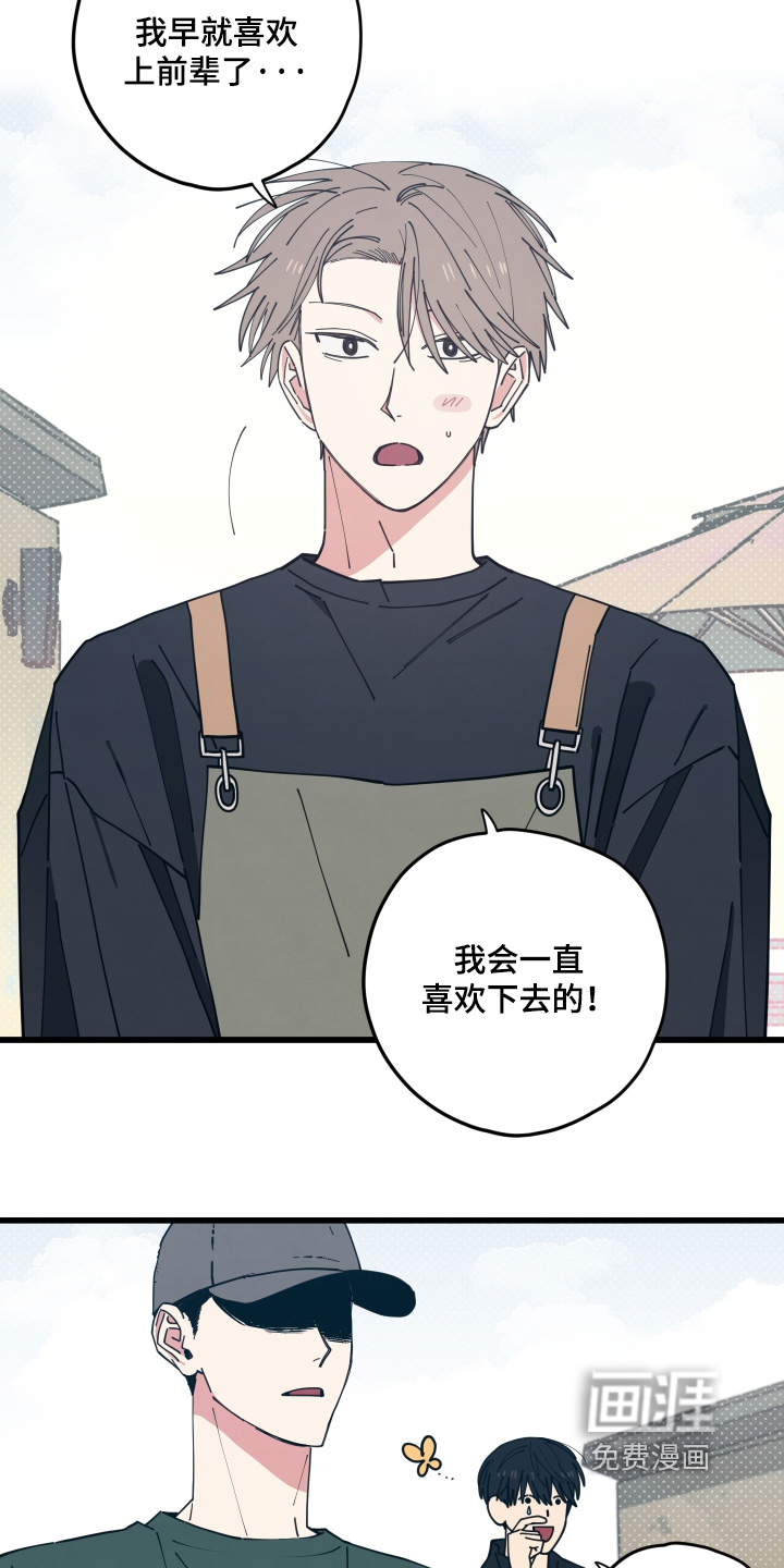 第56话14