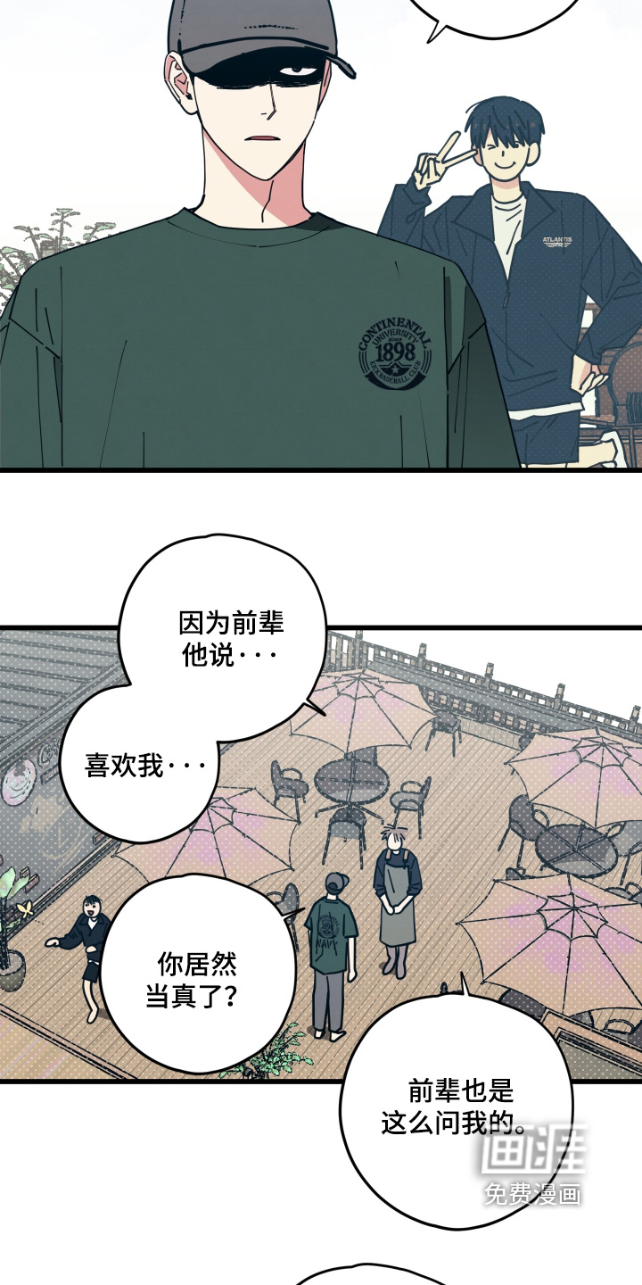 第56话12