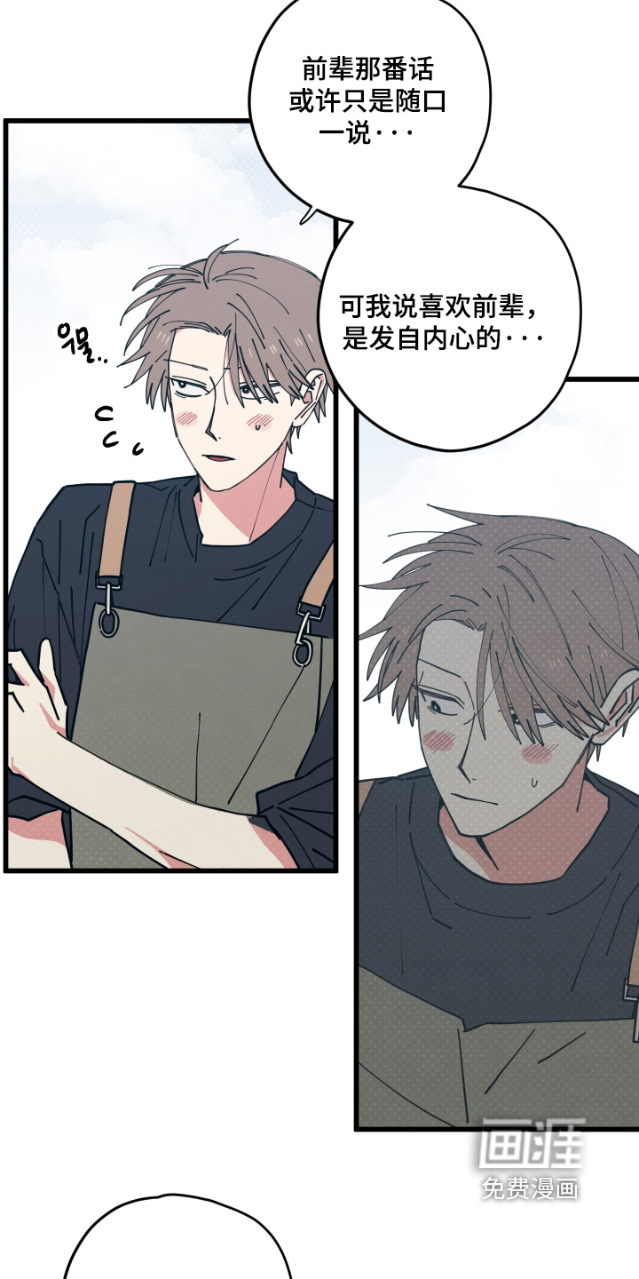 第56话13