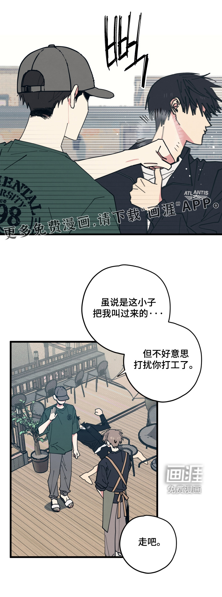 第56话21