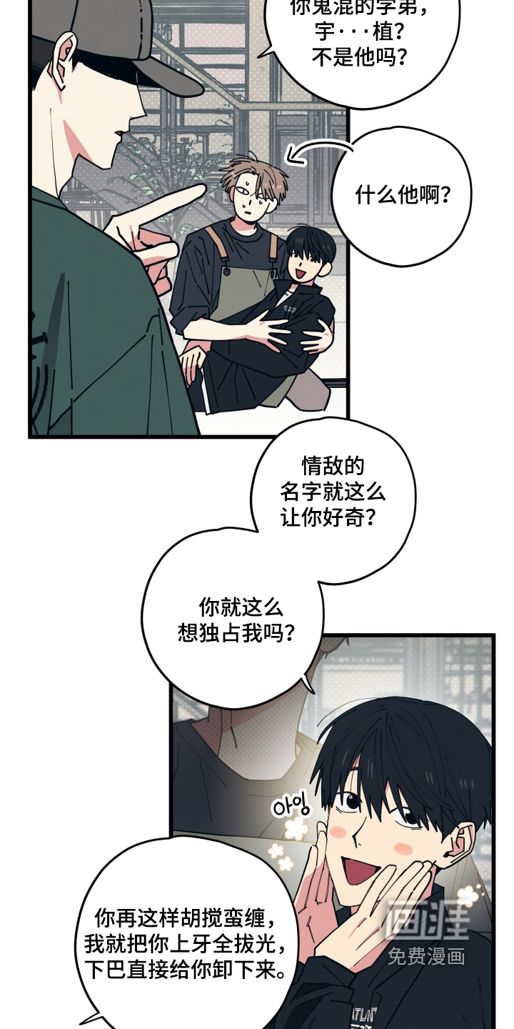 第56话4