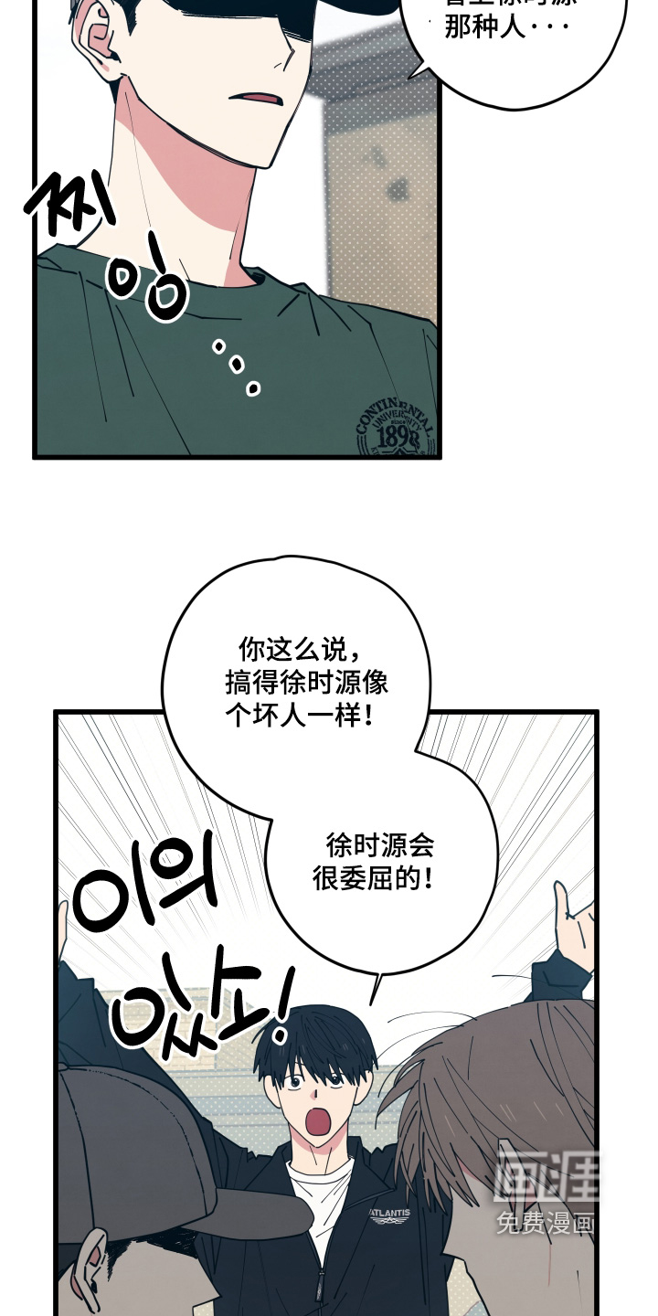 第56话16