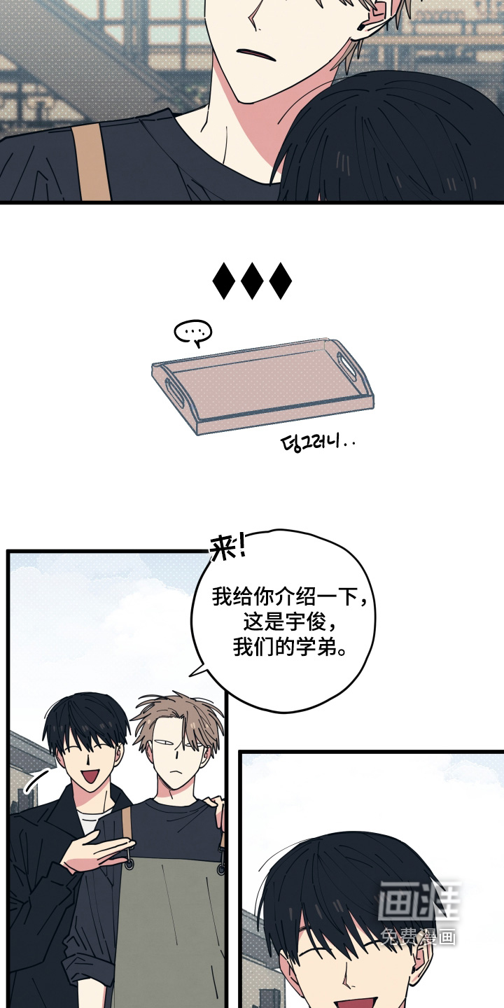 第56话6