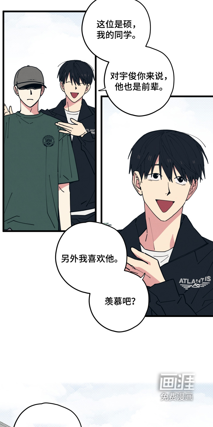 第56话8