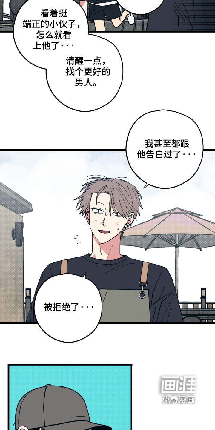 第56话10