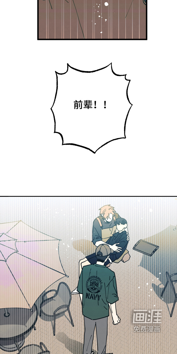第56话2