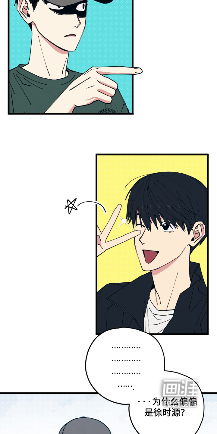 第56话11