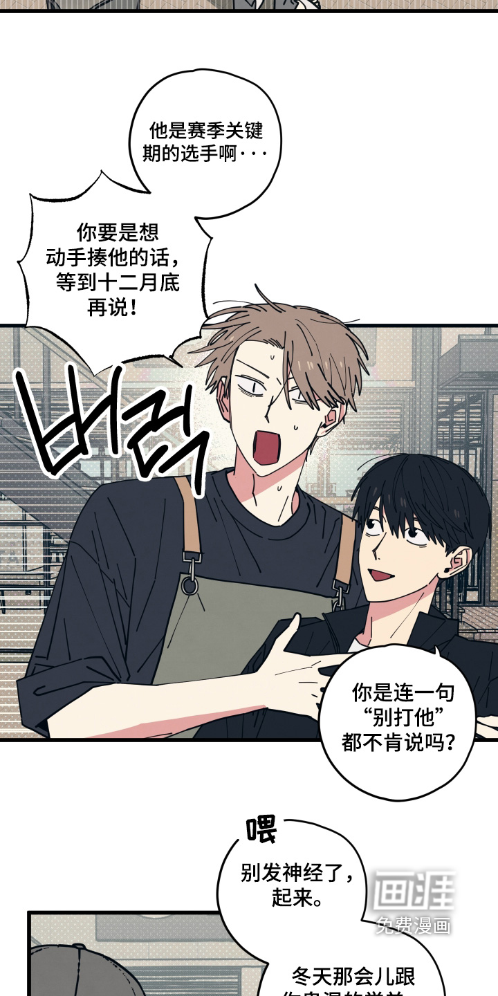 第56话3