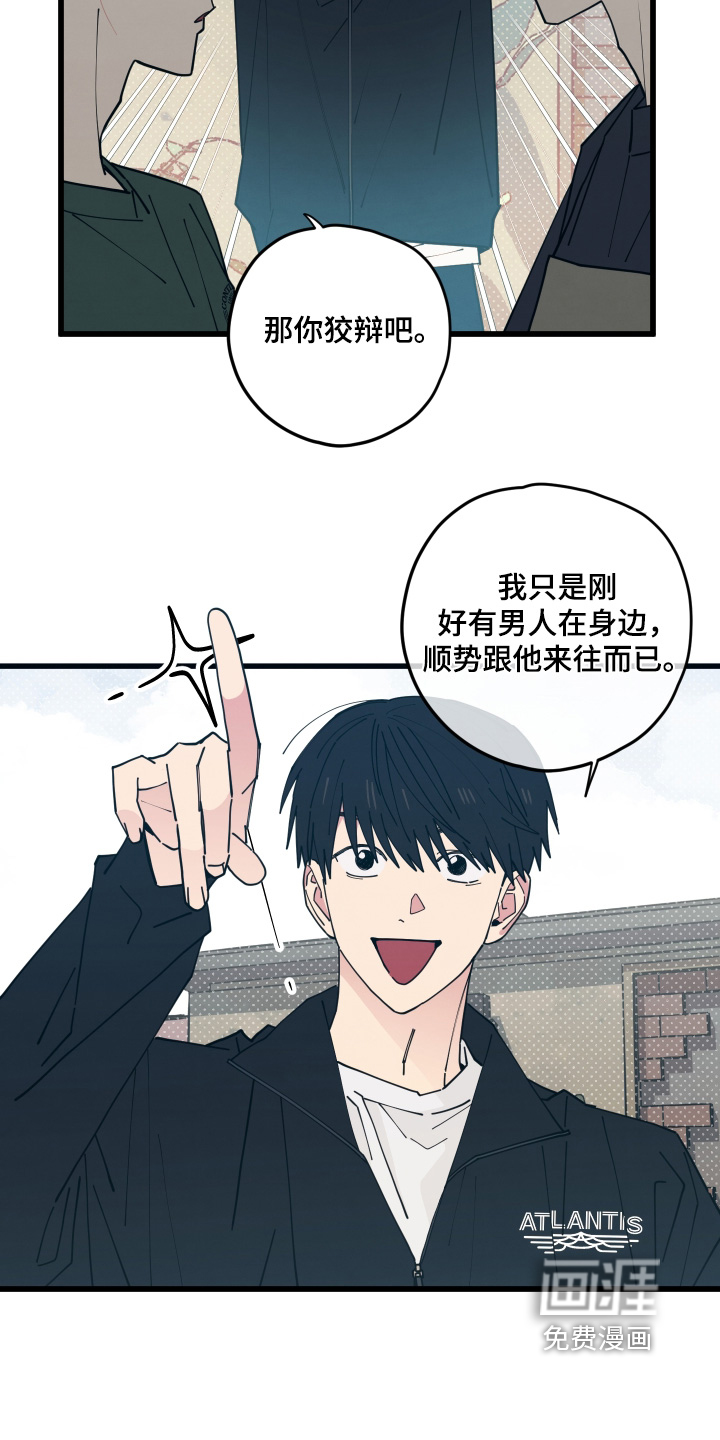 第56话17