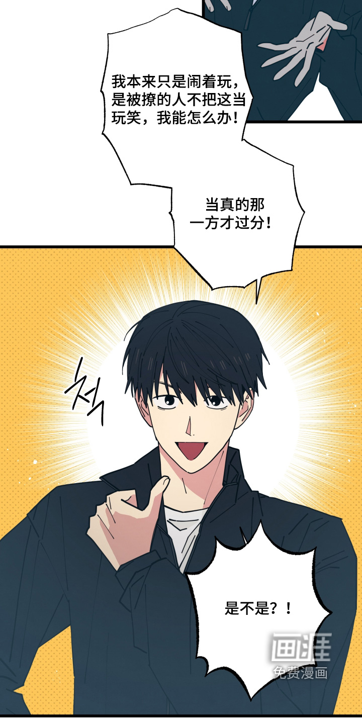 第56话20
