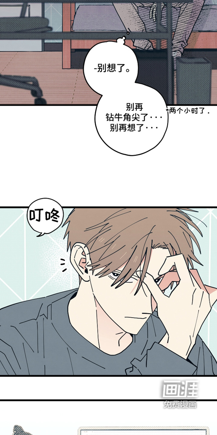 第52话4