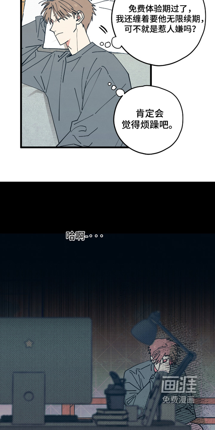 第52话3