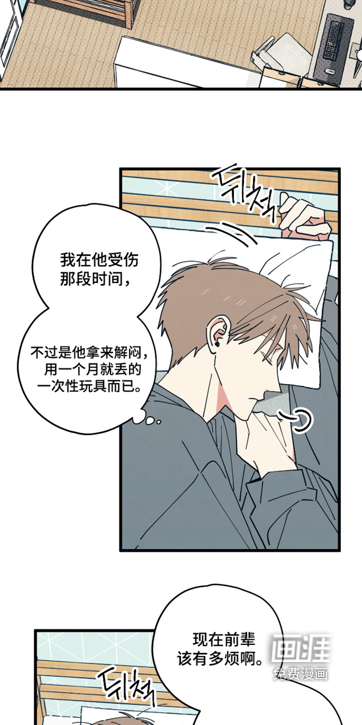 第52话2