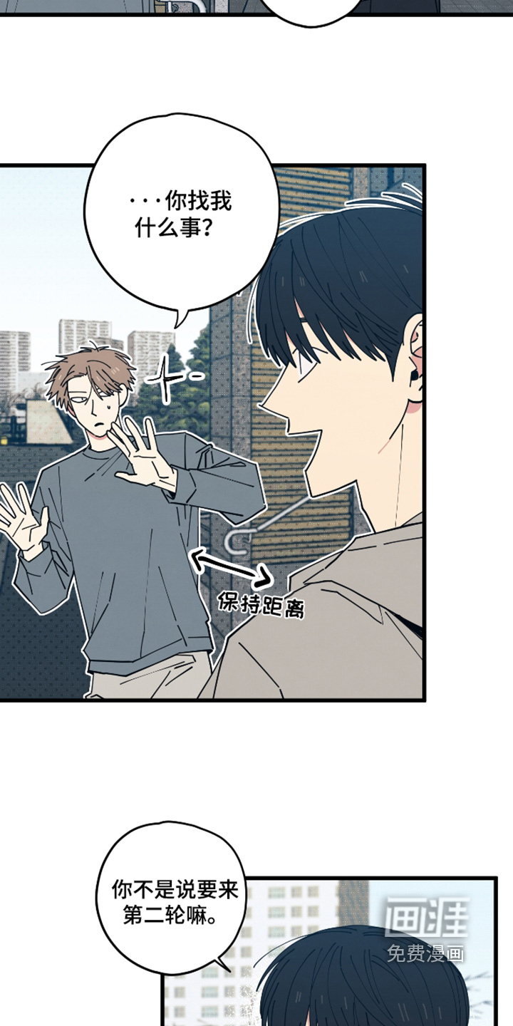第52话16