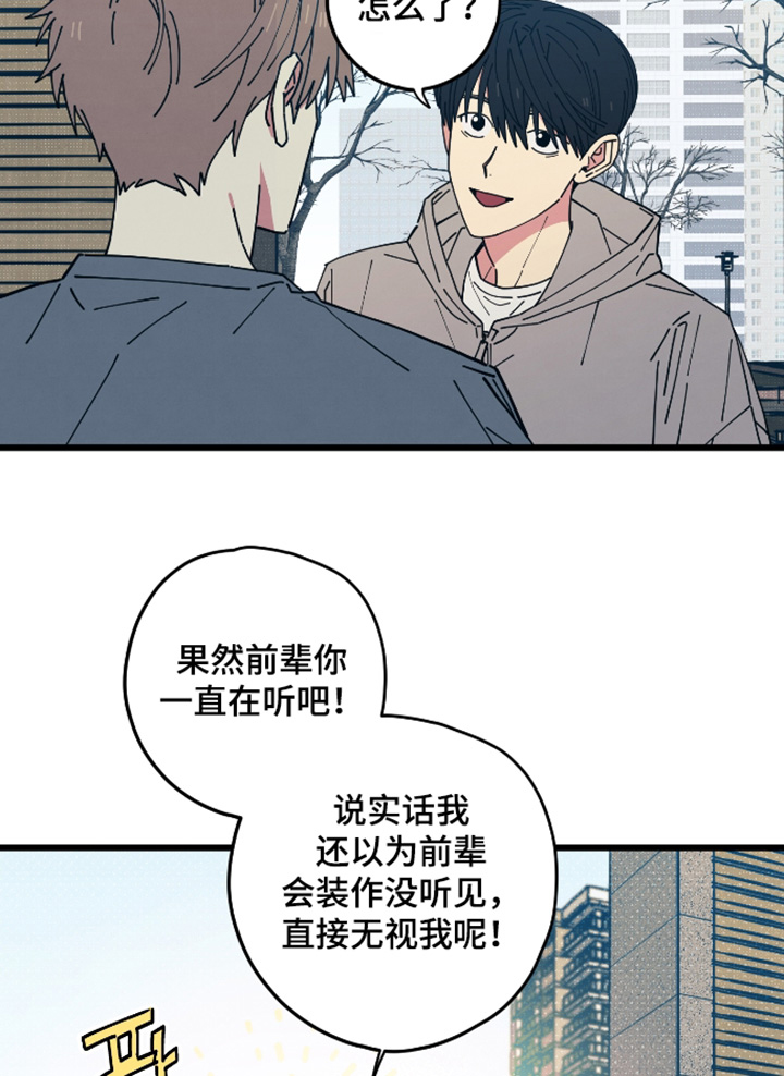 第52话18