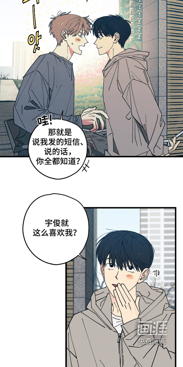 第52话19