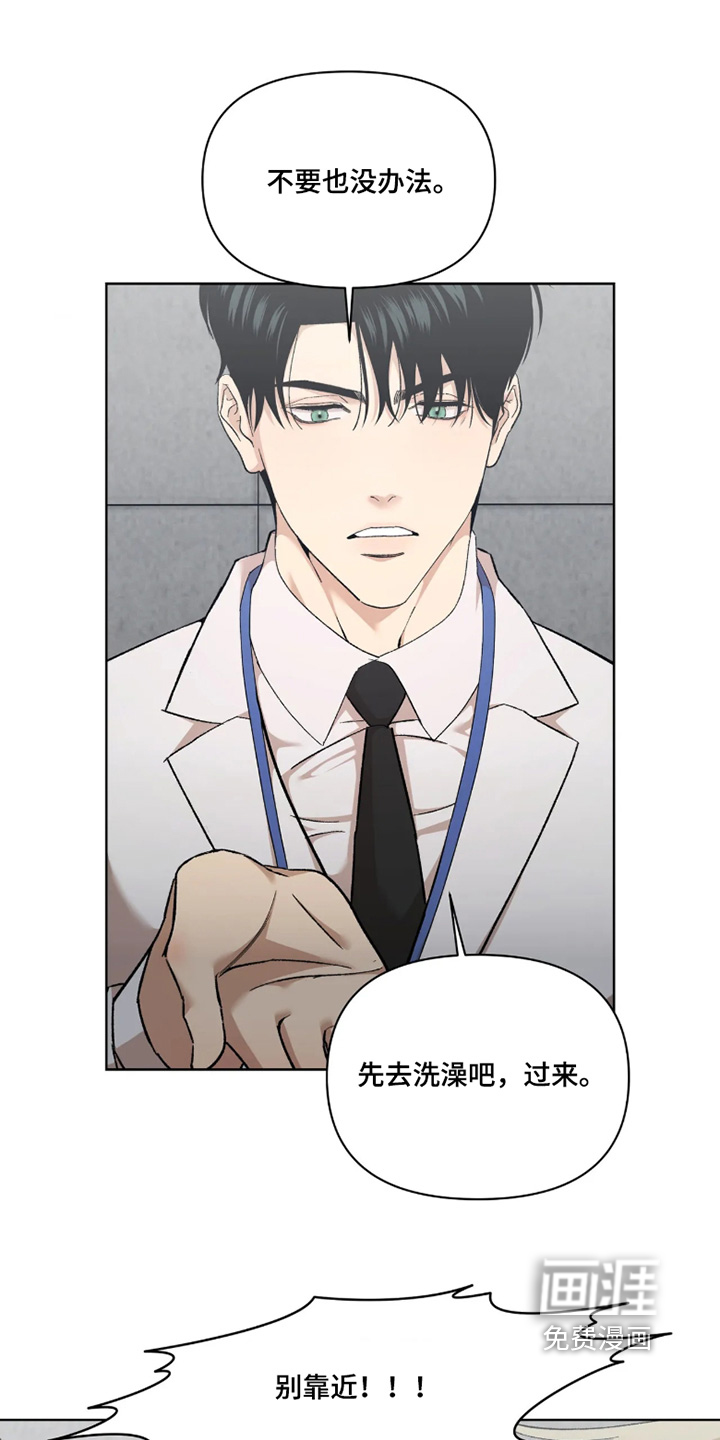 第43话14