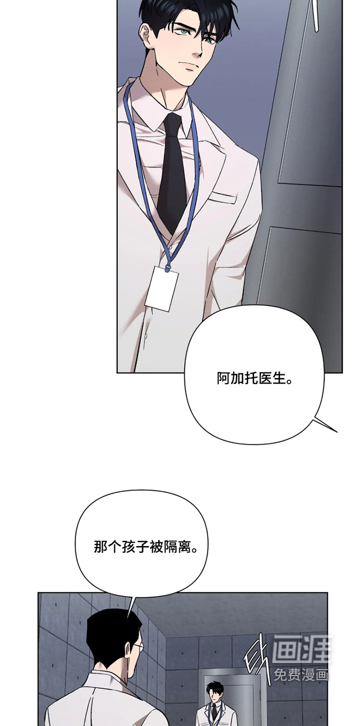 第43话1