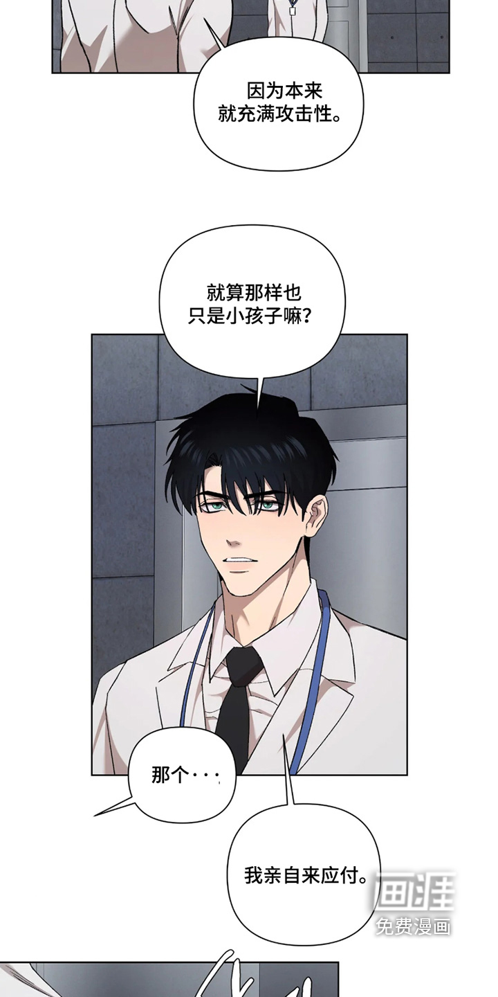第43话2