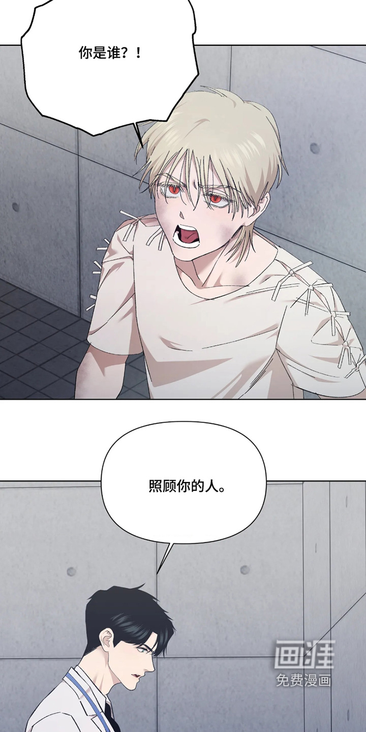 第43话11