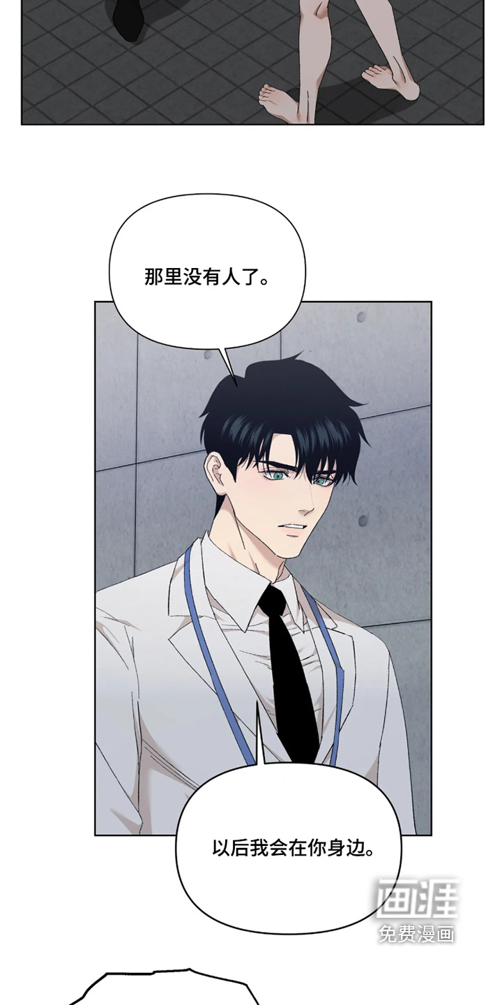 第43话10