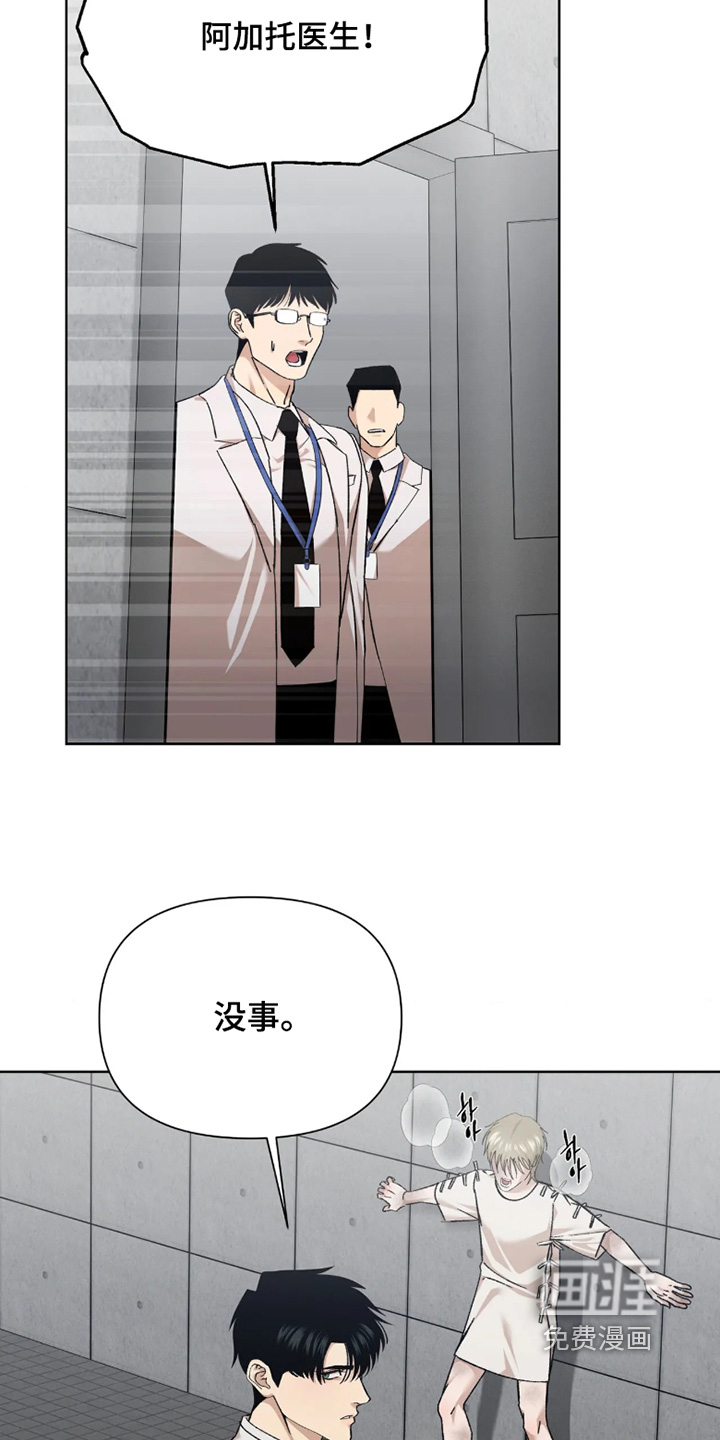 第43话17