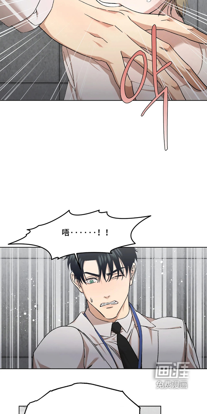 第43话16